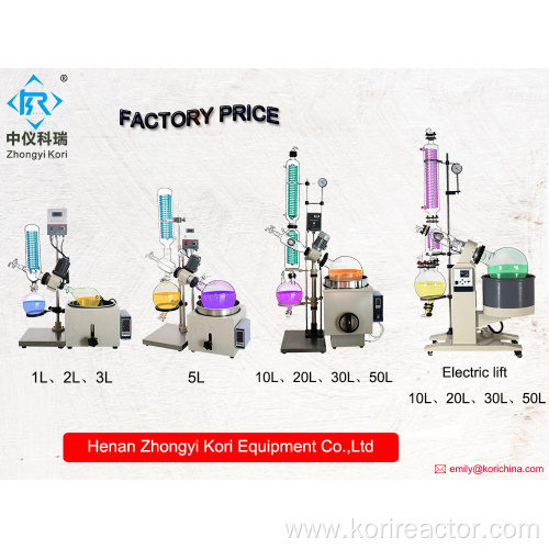 Re201D Lab scale small Rotary evaporator Rotovap price